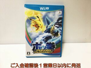 WiiU ポッ拳 POKK?N TOURNAMENT ゲームソフト 1A0326-028ek/G1