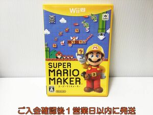 WiiU SUPER MARIO MAKER スーパーマリオメーカー ゲームソフト 1A0327-400ek/G1