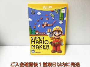 WiiU SUPER MARIO MAKER スーパーマリオメーカー ゲームソフト 1A0327-401ek/G1