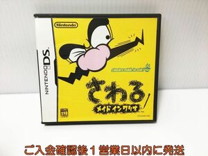 【1円】DS さわるメイドインワリオ ゲームソフト 1A0327-415ek/G1