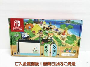 未使用 任天堂 Nintendo Switch 本体/箱 セット あつまれどうぶつの森 ゲーム機本体 未使用品 K07-491yk/G4