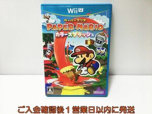 WiiU ペーパーマリオ カラースプラッシュ ゲームソフト 1A0327-398ek/G1