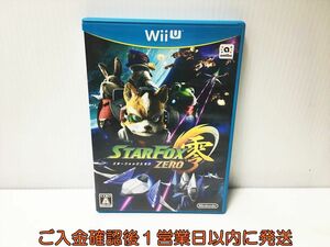 WiiU STARFOX零 スターフォックス ZERO ゲームソフト 1A0326-050ek/G1