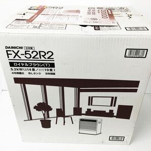 【1円】DAINICHI ダイニチ FX-52R2 石油ファンヒーター 2011年製 動作確認済 ロイヤルブラウン T EC61-037jy/F7の画像5