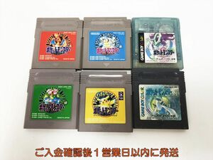 【1円】GB ゲームボーイ ポケットモンスター銀・赤・緑・青・クリスタル・ピカチュウ ソフト まとめ売り 未検品ジャンク J07-278yk/F3