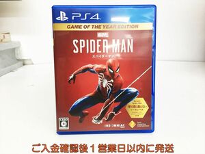 PS4 Marvel*s Spider-Man Game of the Year Edition PlayStation 4 game soft 1A0313-630ka/G1