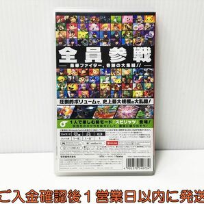 【1円】Switch 大乱闘スマッシュブラザーズ SPECIAL ゲームソフト 状態良好 1A0128-576mm/G1の画像3