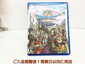 PS4 ドラゴンクエストXI 過ぎ去りし時を求めて プレステ4 ゲームソフト 1A0313-654ka/G1