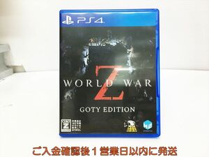 PS4 WORLD WAR Z - GOTY EDITION プレステ4 ゲームソフト 1A0313-647ka/G1