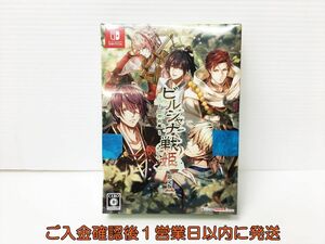 新品 未開封 Switch ビルシャナ戦姫 ~ 一樹の風 ~ 限定版 ゲームソフト 予約特典ドラマCD付き H01-841rm/F3