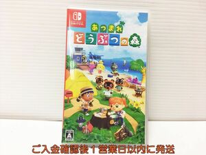 【1円】Switch あつまれ どうぶつの森 ゲームソフト 状態良好 1A0324-484mk/G1