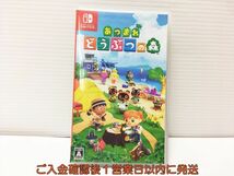 【1円】Switch あつまれ どうぶつの森 ゲームソフト 状態良好 1A0324-484mk/G1_画像1