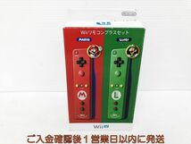 【1円】任天堂 Wiiリモコンプラスセット マリオ ルイージ WiiU ジャケット/ストラップ付き 動作確認済 M07-075kk/F3_画像1