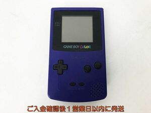 【1円】任天堂 ゲームボーイカラー 本体 パープル GAME BOY COLOR 未検品ジャンク EC45-916jy/F3