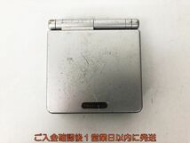 【1円】任天堂 ゲームボーイアドバンスSP 本体 シルバー GBASP AGS-001 未検品ジャンク EC45-918jy/F3_画像1