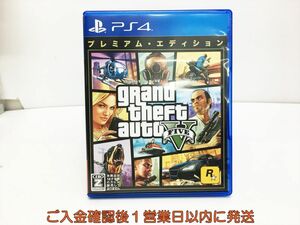 PS4 Grand * theft * auto V: premium * edition PlayStation 4 game soft 1A0313-640ka/G1