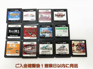 【1円】DS 逆転検事 光の4戦士 キングダムハーツ ゲームソフト まとめ売り 未検品ジャンク J07-268yk/F3