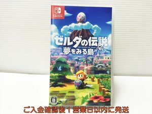 【1円】Switch ゼルダの伝説 夢をみる島 ゲームソフト 状態良好 1A0311-211mk/G1