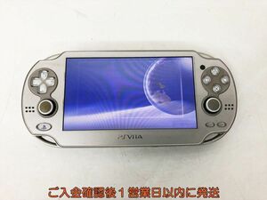 【1円】PSVITA 本体 シルバー SONY PlayStation VITA PCH-1000 初期化済 未検品ジャンク EC45-903jy/F3