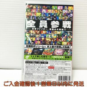 【1円】Switch 大乱闘スマッシュブラザーズ SPECIAL ゲームソフト 状態良好 1A0311-223mk/G1の画像3