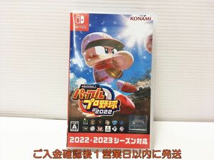 【1円】Switch Nintendo Switch版 eBASEBALLパワフルプロ野球2022 ゲームソフト 状態良好 1A0311-279mk/G1