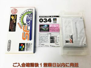 【1円】ス-パーファミコン SFメモリ カセット 箱/説明書あり起動確認済 スーファミ SHVC-P-MMSA H02-674rm/F3