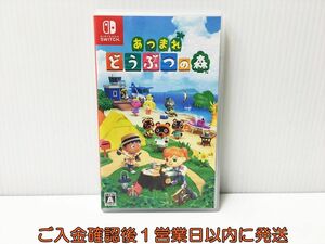 【1円】Switch あつまれ どうぶつの森 ゲームソフト 状態良好 1A0128-564mm/G1