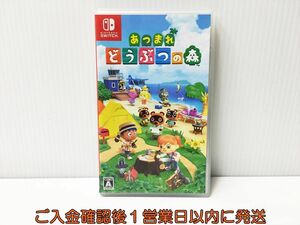 【1円】Switch あつまれ どうぶつの森 ゲームソフト 状態良好 1A0128-566mm/G1