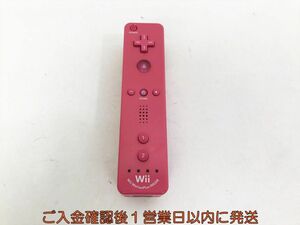 【1円】任天堂 Wiiリモコンプラス ピンク 動作確認済 ニンテンドーWii 周辺機器 M07-084kk/F3