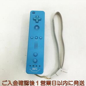 【1円】任天堂 Wiiリモコンプラス ブルー 水色 ストラップ付き 動作確認済 ニンテンドーWii 周辺機器 M07-085kk/F3の画像1