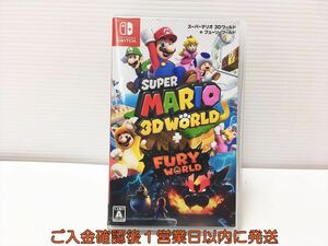 【1円】Switch スーパーマリオ 3Dワールド + フューリーワールド ゲームソフト 状態良好 1A0311-244mk/G1