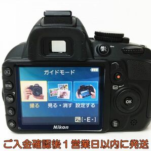 Nikon D3100 デジタル一眼レフカメラ ボディ バッテリー付き 動作確認済 ニコン ショット数2879 H02-654rm/F3の画像3