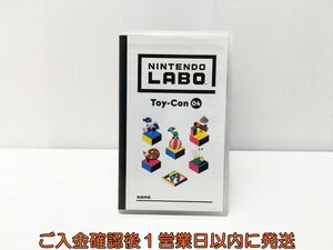 【1円】Switch NINTENDO LABO Toy-Con 04 ニンテンドーラボ スイッチ ゲームソフト 状態良好 1A0127-478mm/G1