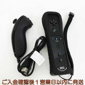 【1円】Nintendo WiiU 周辺機器 Wiiリモコンプラス追加パック ブラック 未検品ジャンク Wii U M07-054kk/F3の画像3