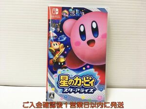 [1 jpy ]Switch star. car bi. Star ARAI z game soft condition excellent 1A0324-471mk/G1