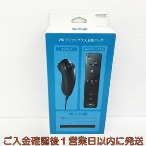 【1円】Nintendo WiiU 周辺機器 Wiiリモコンプラス追加パック ブラック 未検品ジャンク Wii U M07-054kk/F3の画像1