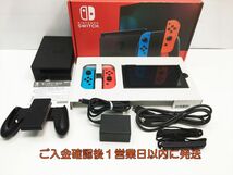 【1円】任天堂 新モデル Nintendo Switch 本体 セット ネオンブルー/ネオンレッド 初期化/動作確認済 スイッチ K03-622tm/G4_画像1