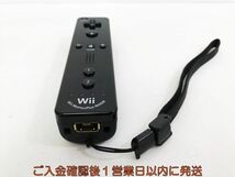 【1円】任天堂 Wiiリモコンプラス ブラック 黒 ストラップ付き 動作確認済 ニンテンドーWii 周辺機器 M07-088kk/F3_画像2