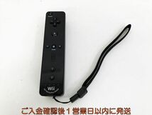 【1円】任天堂 Wiiリモコンプラス ブラック 黒 ストラップ付き 動作確認済 ニンテンドーWii 周辺機器 M07-088kk/F3_画像1