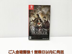 【1円】Switch オクトパストラベラー ゲームソフト 状態良好 1A0127-545mm/G1