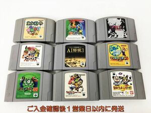 【1円】ニンテンドー64 ソフト まとめ売り セット 未検品ジャンク ゼルダの伝説 マリオゴルフ ポケモンスタジアム等 EC44-453jy/F3