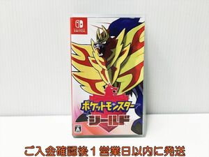 【1円】Switch ポケットモンスター シールド ゲームソフト 状態良好 1A0127-509mm/G1