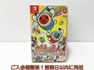 [1 jpy ]Switch futoshi hand drum. . person Nintendo Switch.~...! game soft condition excellent 1A0127-515mm/G1