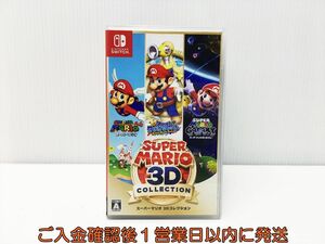 【1円】Switch スーパーマリオ 3Dコレクション ゲームソフト 状態良好 1A0127-483mm/G1