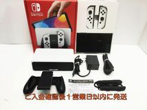 【1円】任天堂 有機ELモデル Nintendo Switch 本体 セット ホワイト 初期化/動作確認済 スイッチ K03-634tm/G4_画像1