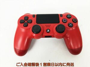 【1円】PS4 純正 ワイヤレスコントローラー DUALSHOCK4 マグマレッド 未検品ジャンク SONY PlayStation4 EC45-886jy/F3