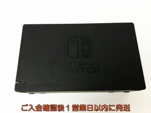 【1円】任天堂 純正 Nintendo Switch Dock ドック HAC-007 ニンテンドースイッチ 動作確認済 H03-961rm/F3
