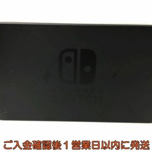 【1円】任天堂 純正 Nintendo Switch Dock ドック HAC-007 ニンテンドースイッチ 動作確認済 J06-890rm/F3の画像1