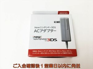 【1円】未使用品 任天堂 純正 Newニンテンドー3DS ACアダプター 充電器 WAP-002 3DS/3DSLL/3DS/DSI/DSILL対応 J04-653rm/F3