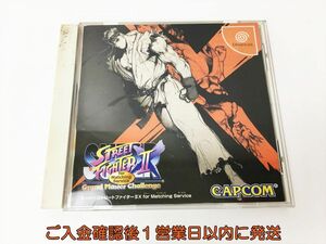 ドリームキャスト スーパーストリートファイターII X for Matching Service ゲームソフト ケース破損あり J04-657rm/F3